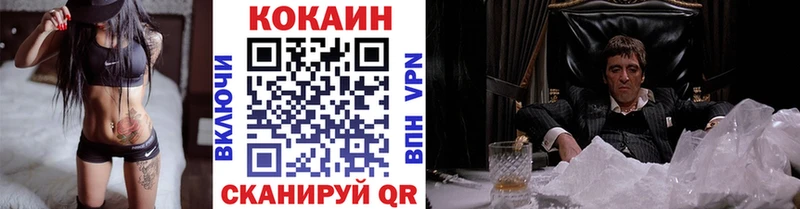 COCAIN 98%  Купить  Южно-Сахалинск 