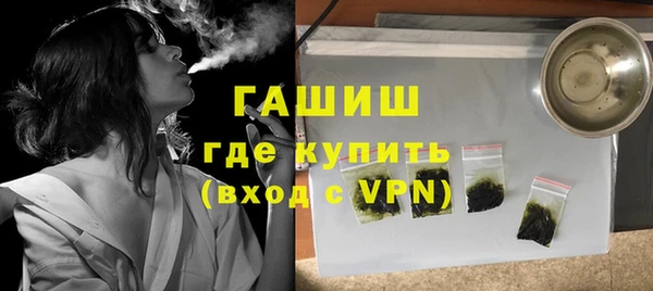 метамфетамин Липки