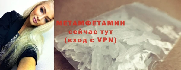 метамфетамин Липки