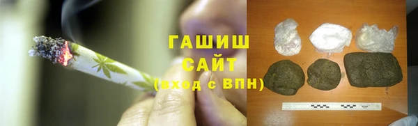 дистиллят марихуана Лиски