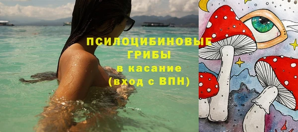 альфа пвп VHQ Лихославль