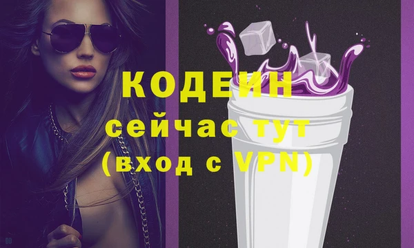 метамфетамин Липки