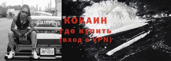 альфа пвп VHQ Лихославль