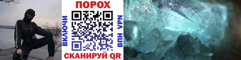 Купить  Южно-Сахалинск  МЕТАМФЕТАМИН кристалл 