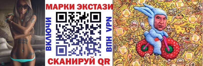 Марки 25I-NBOMe 1,5мг  Купить где  Южно-Сахалинск 