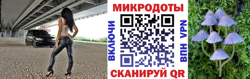 Галлюциногенные грибы ЛСД  Купить где  Южно-Сахалинск 