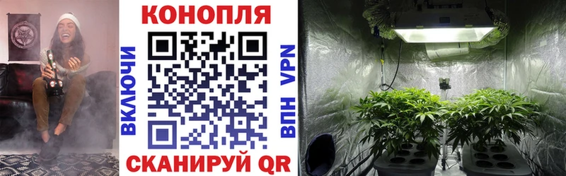 Каннабис марихуана Южно-Сахалинск